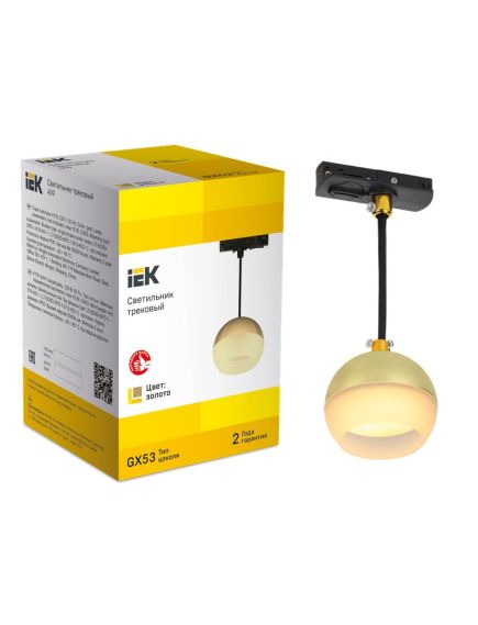 LIGHTING Светильник 4119 декоративный трековый подвесной под лампу GX53 золото IEK, изображение 2