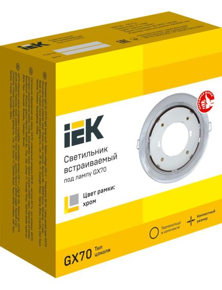 LIGHTING Светильник 4115 встраиваемый под лампу GX70 хром IEK, изображение 3