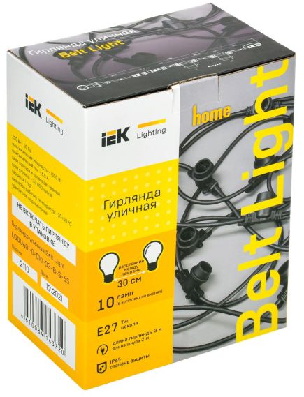 LIGHTING Гирлянда белт-лайт 3м 10 патронов E27 без ламп IP65 черный шнур 2м 230В транзит IEK, изображение 2