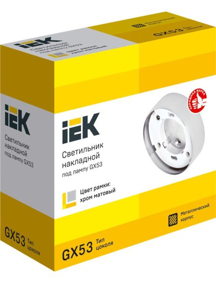 LIGHTING Светильник 4113 накладной под лампу GX53 хром матовый IEK, изображение 3