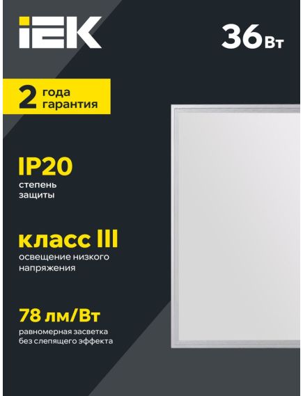 Светильник светодиодный ДВО 6566 eco 36Вт 6500К белая рамка IEK, изображение 5