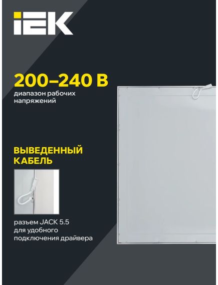 Светильник светодиодный ДВО 6566 eco 36Вт S 6500К IEK, изображение 3