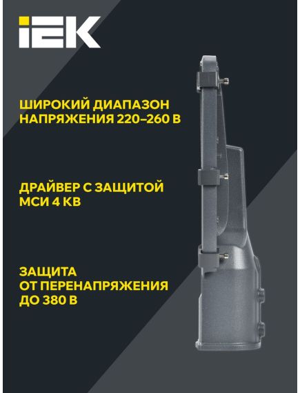 Светильник светодиодный консольный ДКУ 1002-30Д 5000К IP65 серый IEK, изображение 6