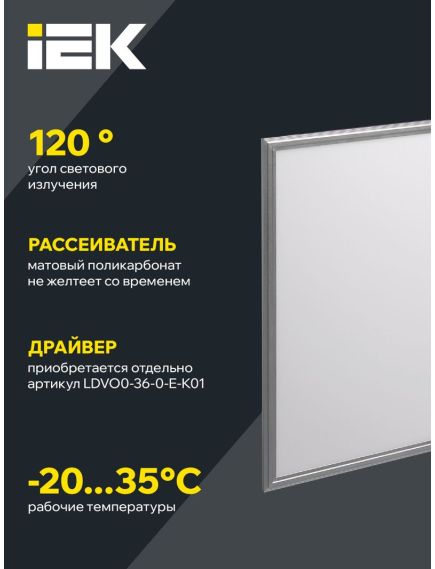 Светильник светодиодный ДВО 6565 eco 36Вт 4000К белая рамка IEK, изображение 2