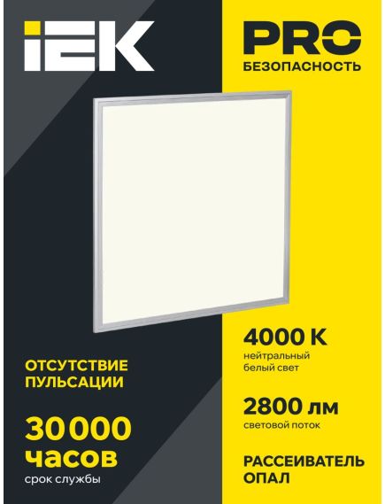 Светильник светодиодный ДВО 6565 eco 36Вт 4000К IEK, изображение 8