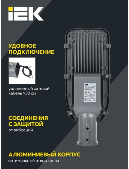 Светильник светодиодный консольный ДКУ 1002-50Д 5000К IP65 серый IEK, изображение 8