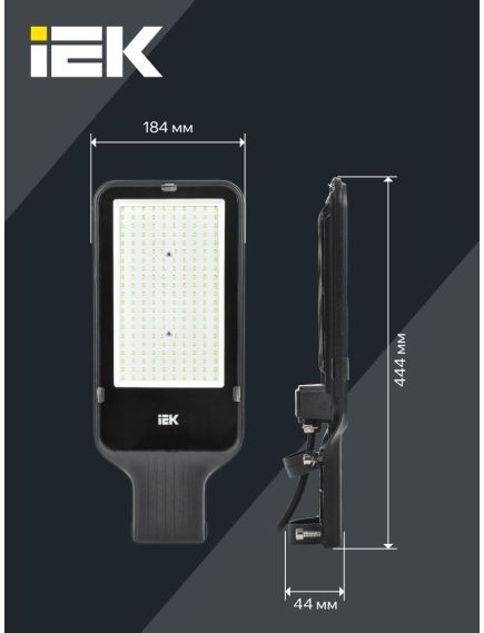 Светильник светодиодный консольный ДКУ 1013-150Д 5000К IP65 IEK, изображение 6