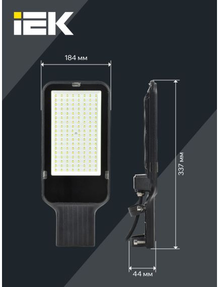 Светильник светодиодный консольный ДКУ 1013-120Д 5000К IP65 IEK, изображение 2