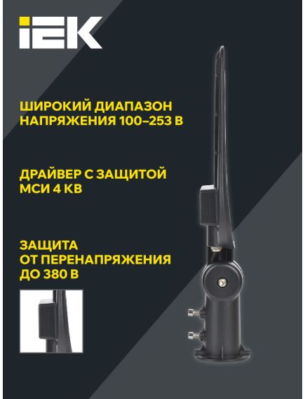 LIGHTING PRO Светильник светодиодный ДСП 7030 35Вт Г30 4000К IP66 IEK, изображение 13