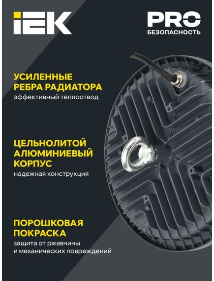 LIGHTING Светильник светодиодный LED ДСП 4022 150Вт 5000К IP65 IEK, изображение 2