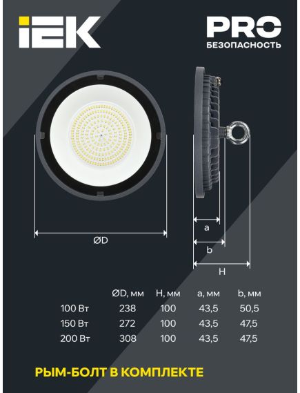 LIGHTING Светильник светодиодный LED ДСП 4022 100Вт 5000К IP65 IEK, изображение 4