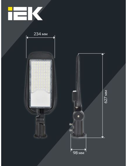 LIGHTING PRO Светильник светодиодный ДСП 7030 100Вт Г30 4000К IP66 IEK, изображение 5