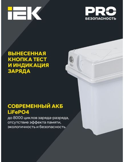 Этикетка самоклеящаяся 100х50мм "Направление к эвакуационному выходу направо" IEK, изображение 8