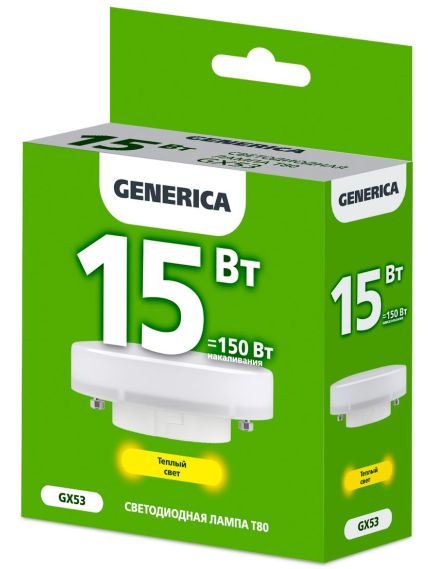 Кабель витая пара F/UTP кат. 5E 24AWG 2 пары LSZH INDOOR 1м белый GENERICA, изображение 2