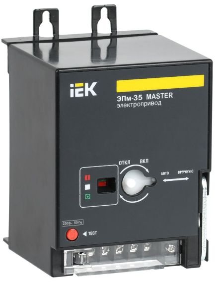 Электропривод ЭПм-35 220В MASTER IEK