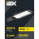 LIGHTING PRO Светильник светодиодный ДСП 7031 35Вт Г30 5000К IP66 IEK, изображение 11