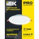 LIGHTING Светильник светодиодный ДВО 1621 со стеклом круг 12Вт 4000К IP20 IEK, изображение 7